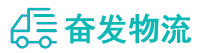 中山到册亨县物流公司